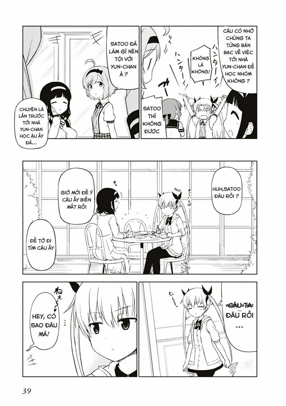 jc no life chapter 3 3