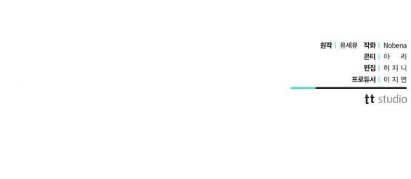 chiếm hữu trái tim bạo chúa chapter 4.2 39