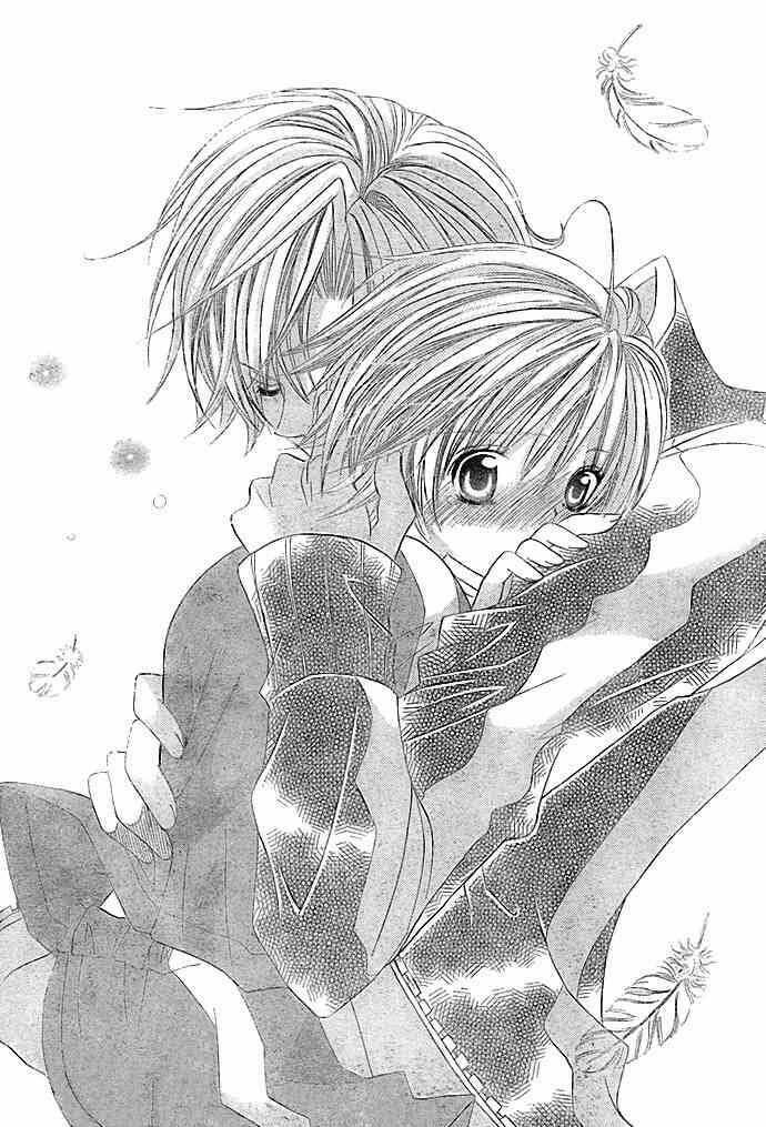 uwasa no midori-kun!! chapter 10 26