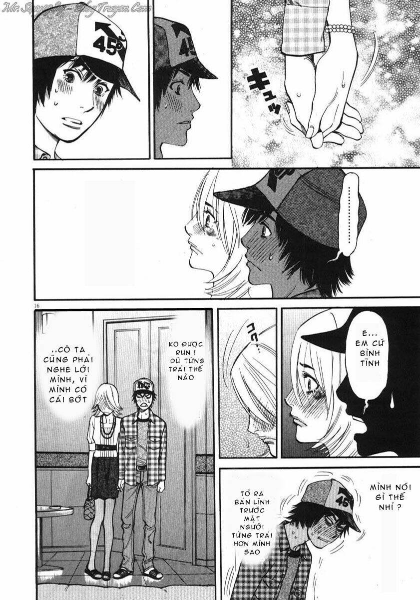 kono s wo mi yo chapter 11 17