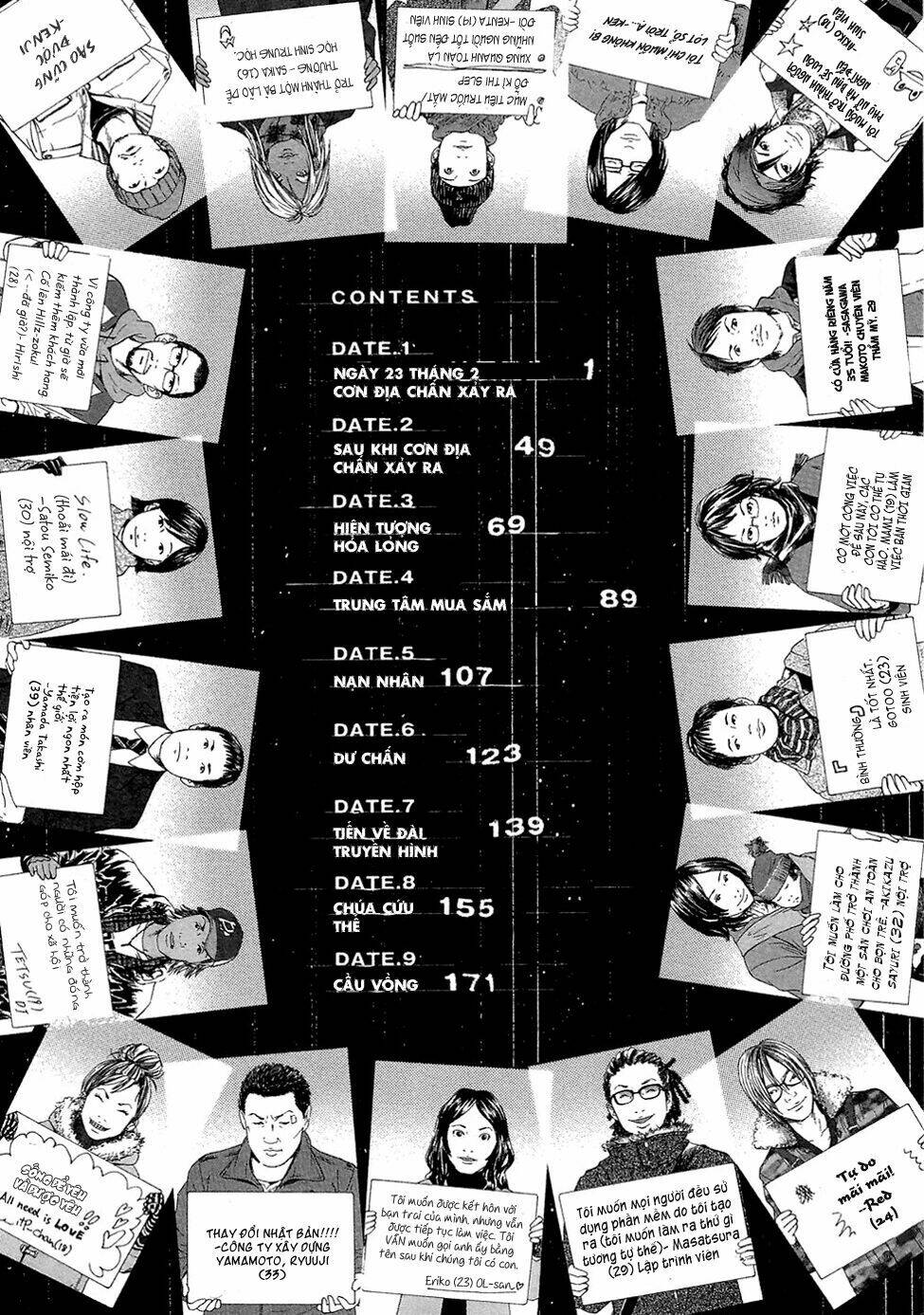 kanojo wo mamoru 51 no houhou chapter 1 7