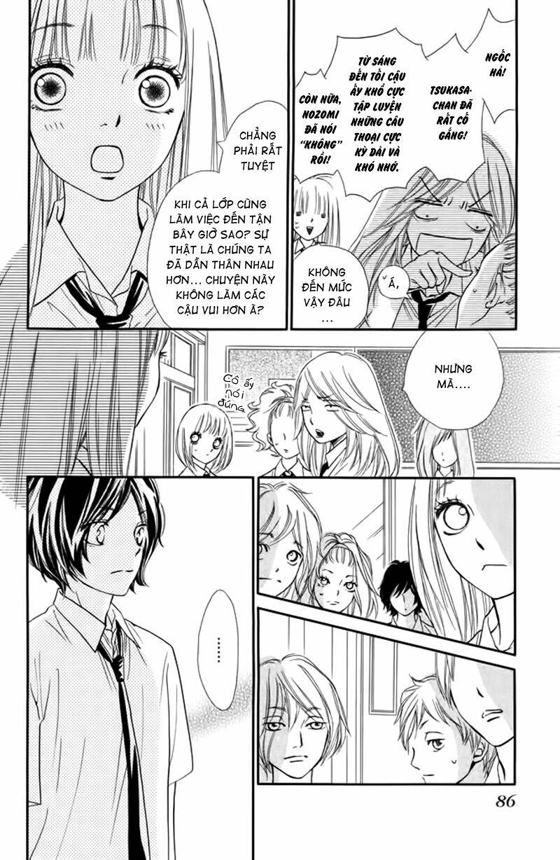 nakanmon! chapter 7 5