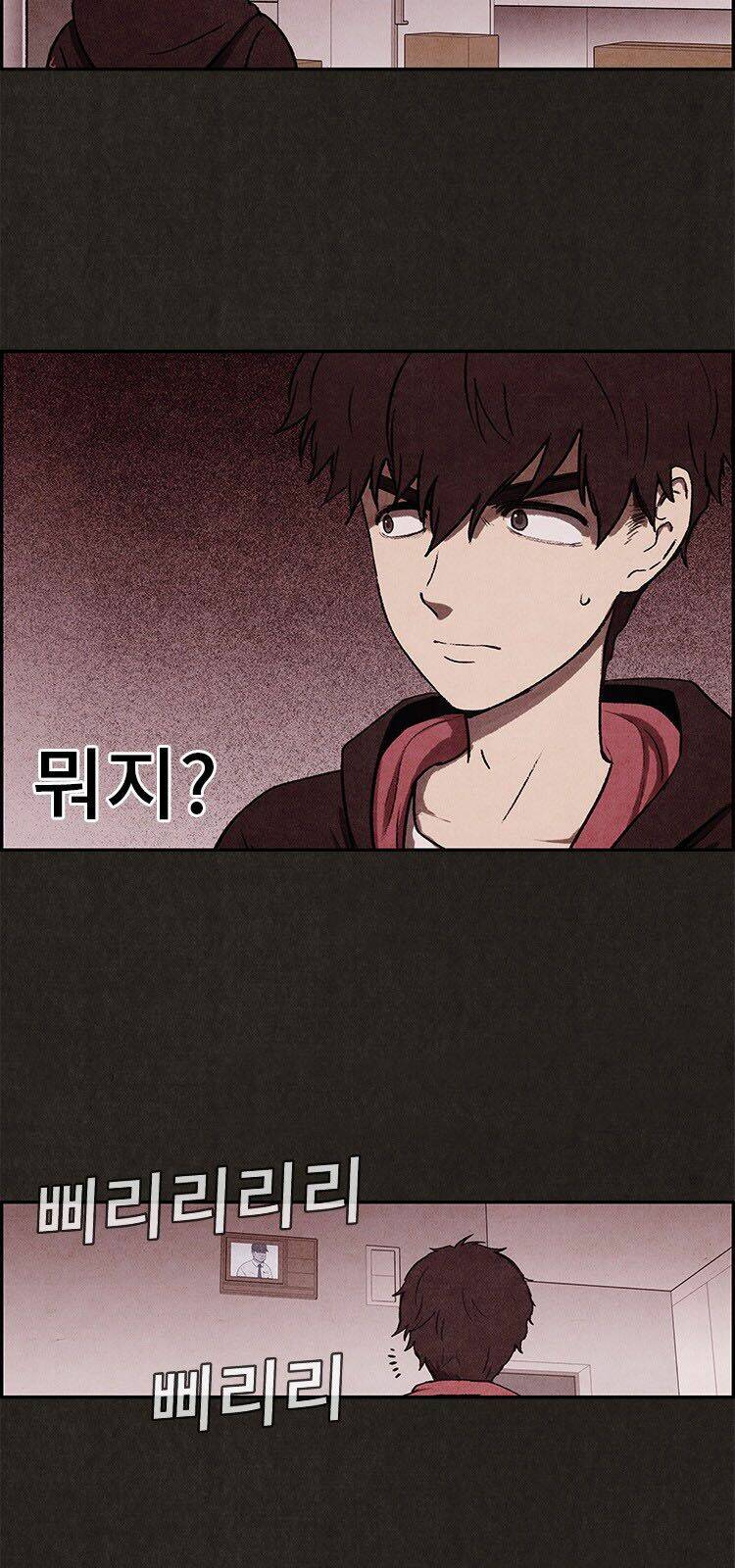 quái vật tại chung cư xanh chapter 2 12