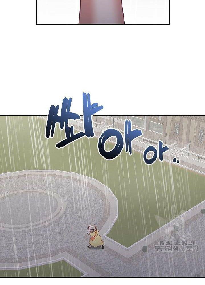 cô tiểu thư bé nhỏ thuần hóa các nhân vật chính chapter 50 67