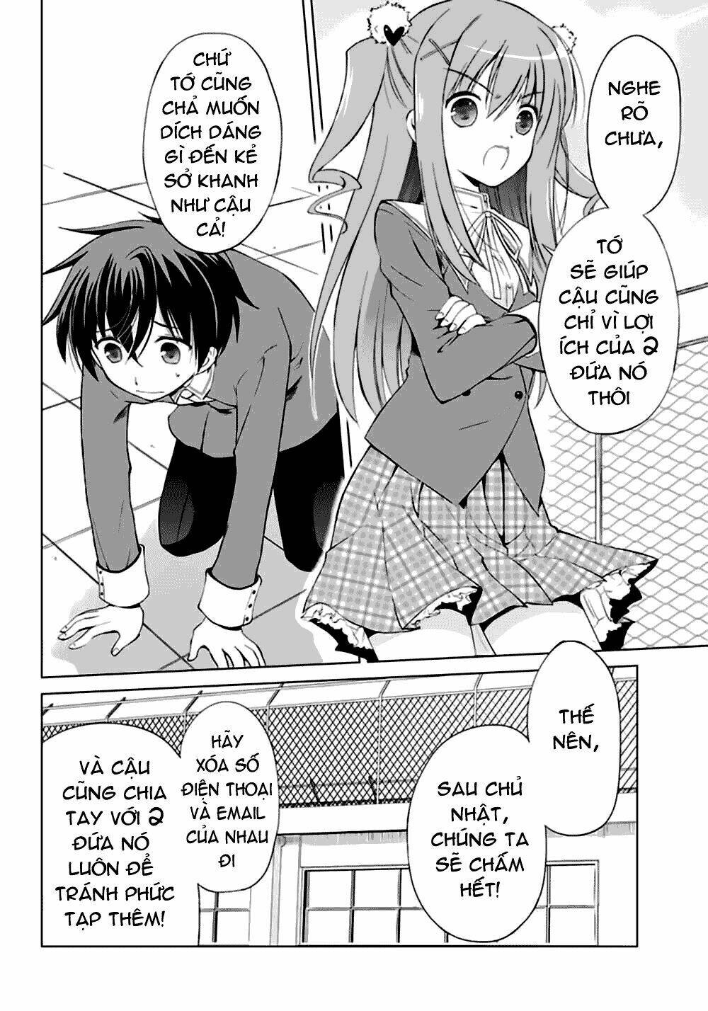 shurabara! chapter 5 4