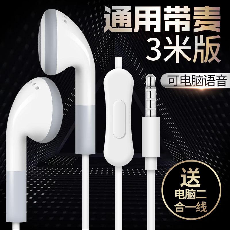 Đảm bảo chất lượng Cáp tai nghe in-ear dài 1,2 m 2 m 3 m 5 m máy tính điện thoại di động lỗ tròn kiểu cũ đầu phẳng