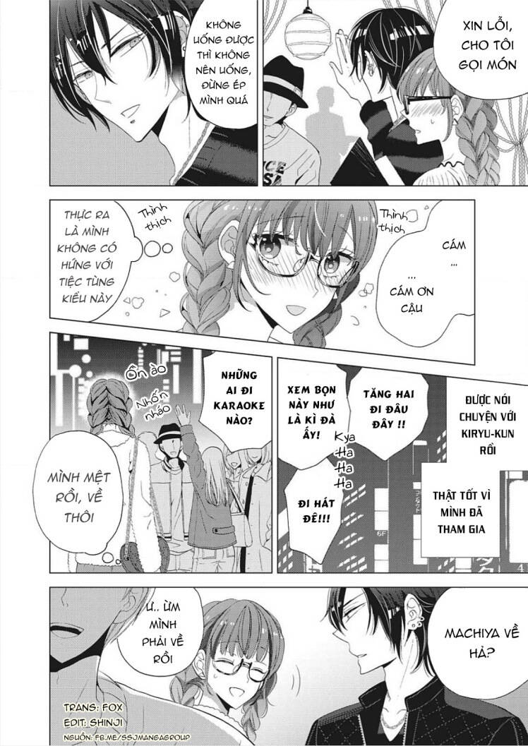 etchina jidori no purinsesu chapter 0 11