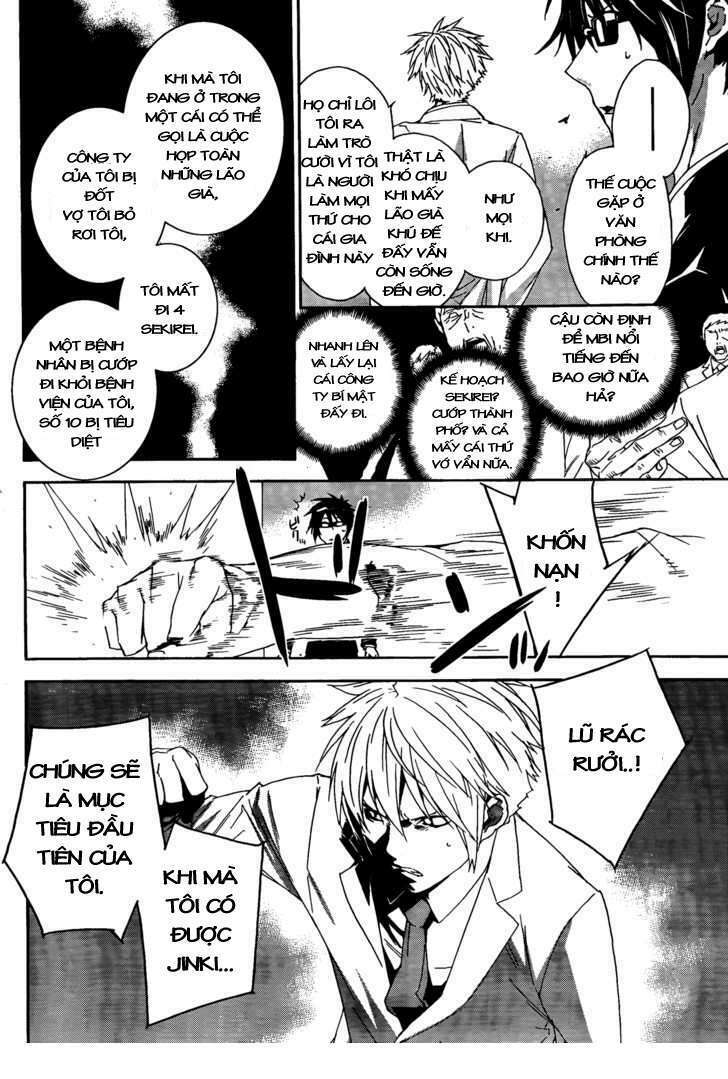 sekirei chapter 116 5