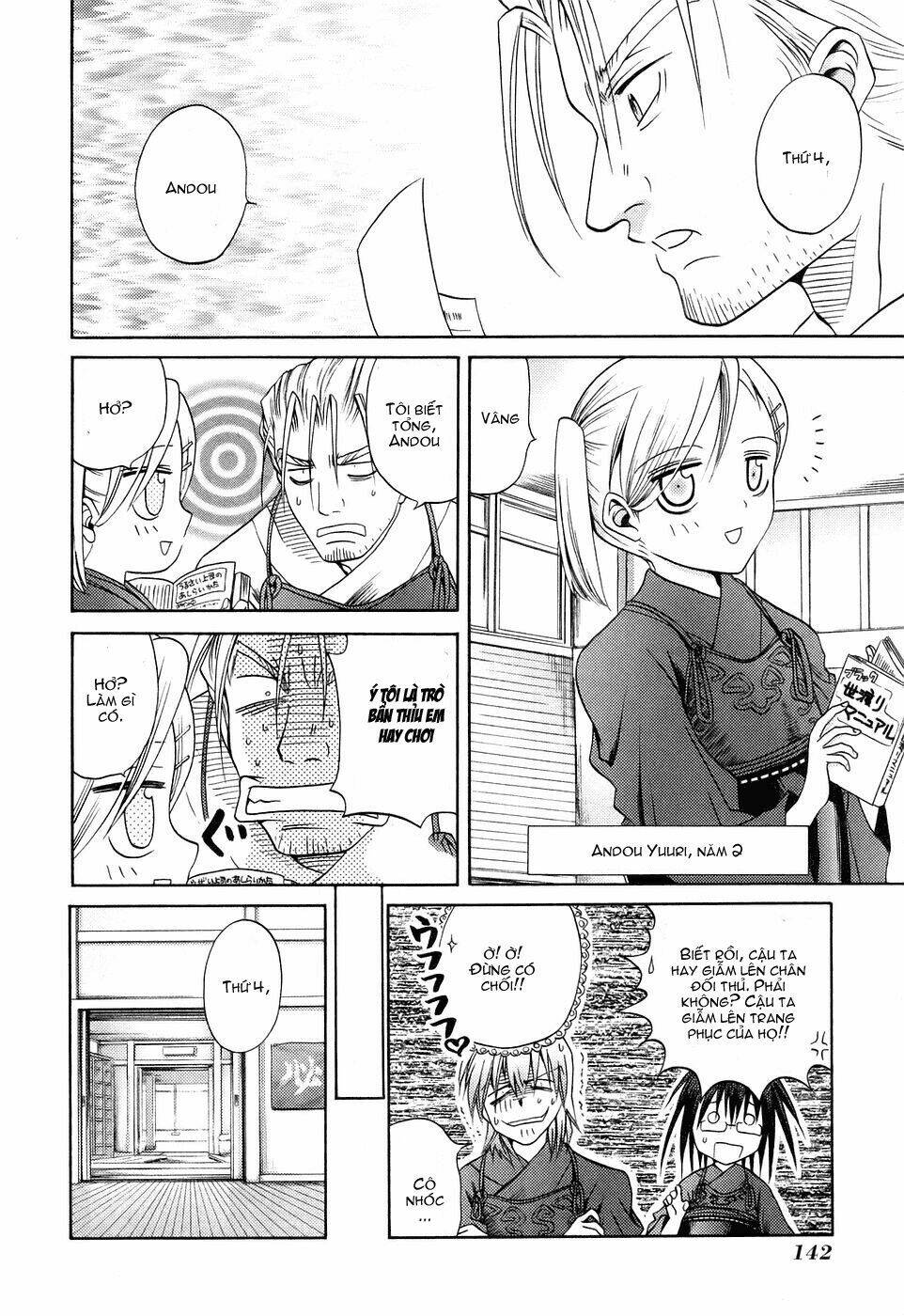 bamboo blade chapter 17 12