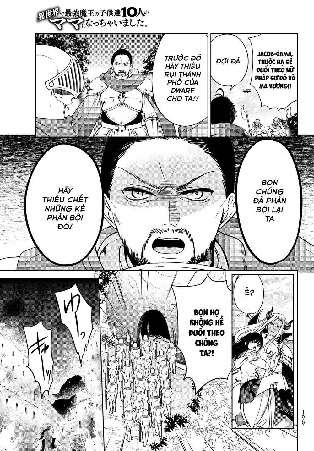 i became the mother of the strongest demon lord’s 10 children in another world chapter 13.2 3