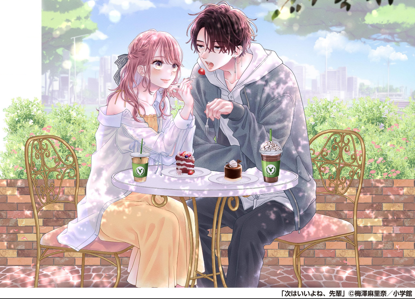 lần tới được mà phải không, tiền bối chapter 1.2 16