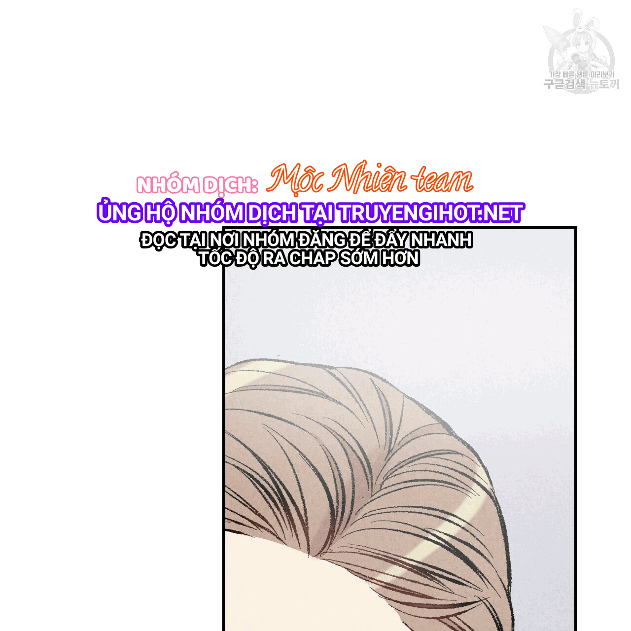 chịch anh bạn một cách hoàn hảo chapter 13.2 17