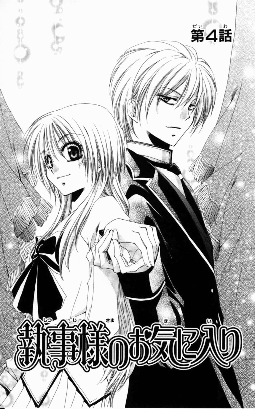 lớp học quản gia - shitsuji-sama no okiniiri chapter 4 1