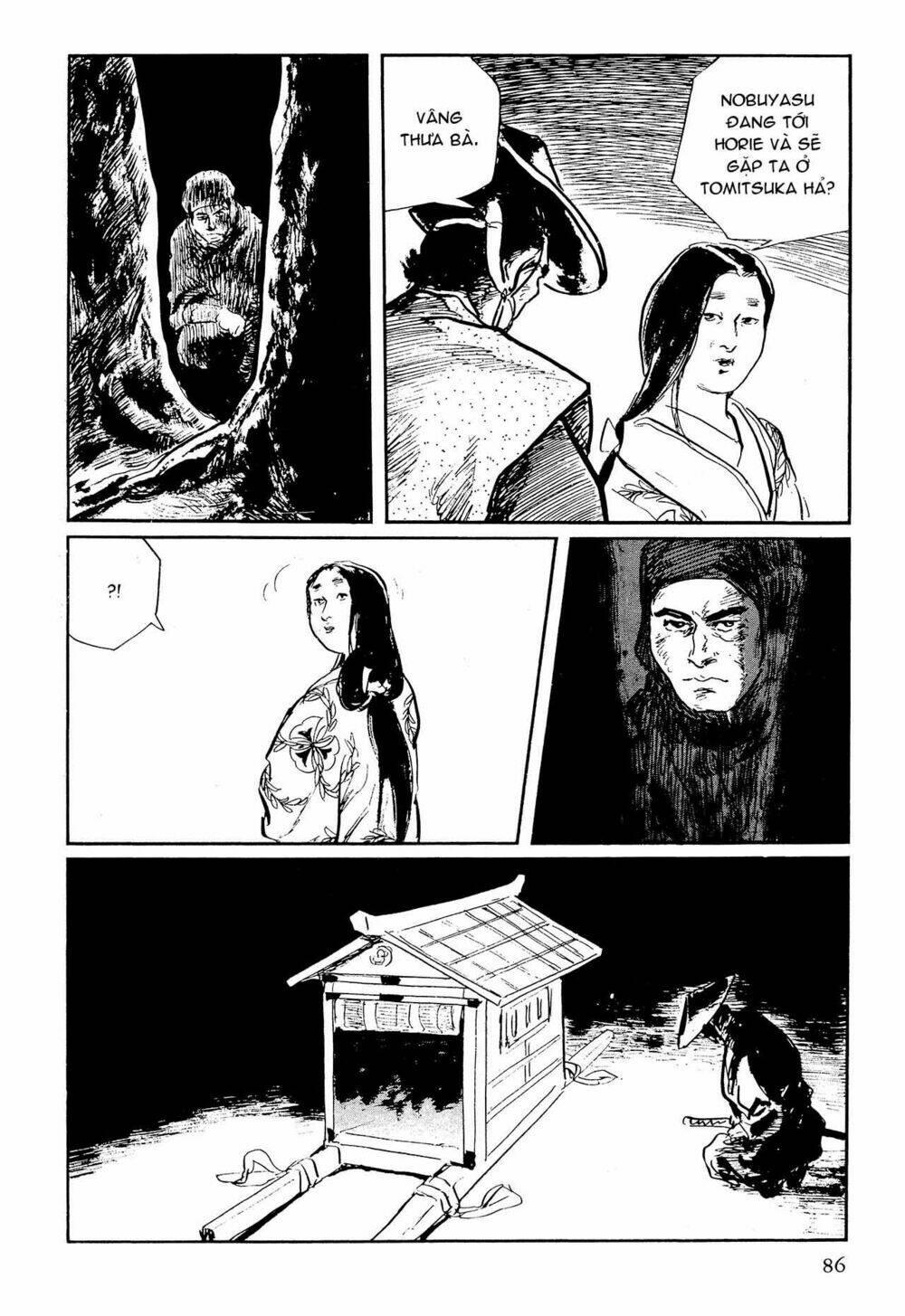 hanzou no mon chapter 63.2 25