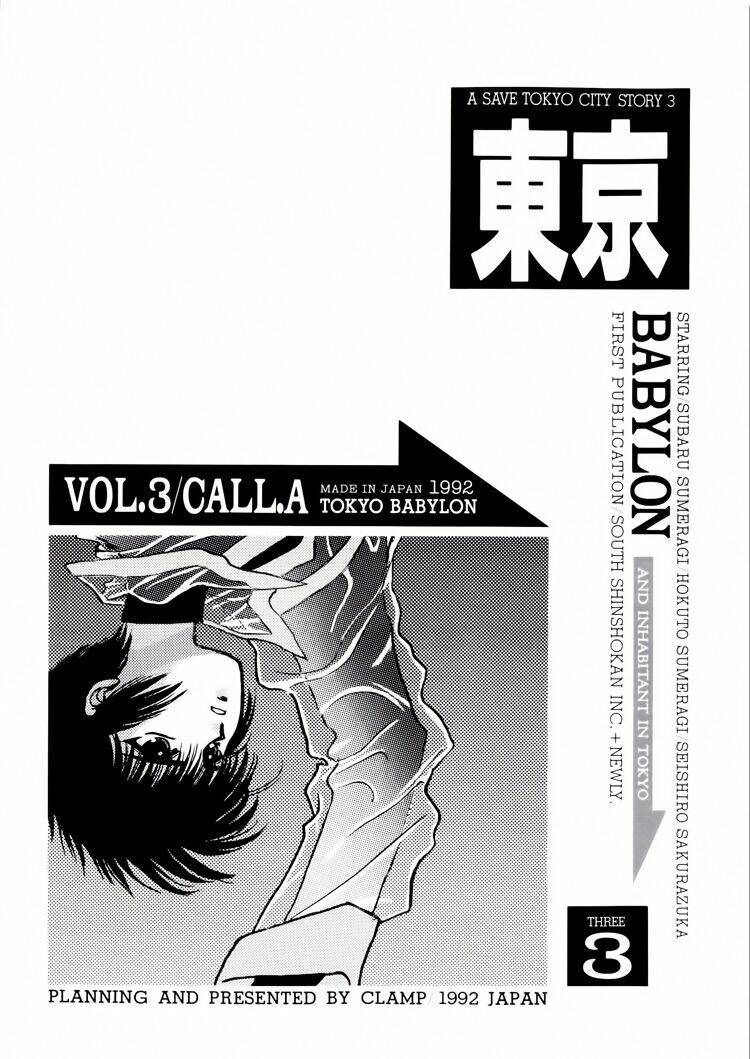 tokyo babylon chapter 3 9