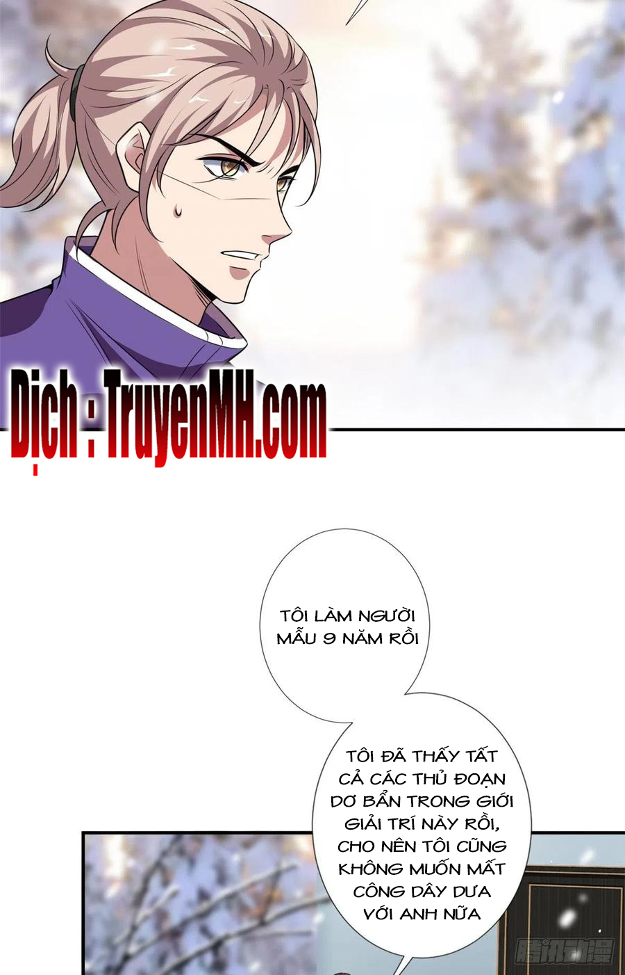 thí hôn lão công, cần giúp sức chapter 265 7