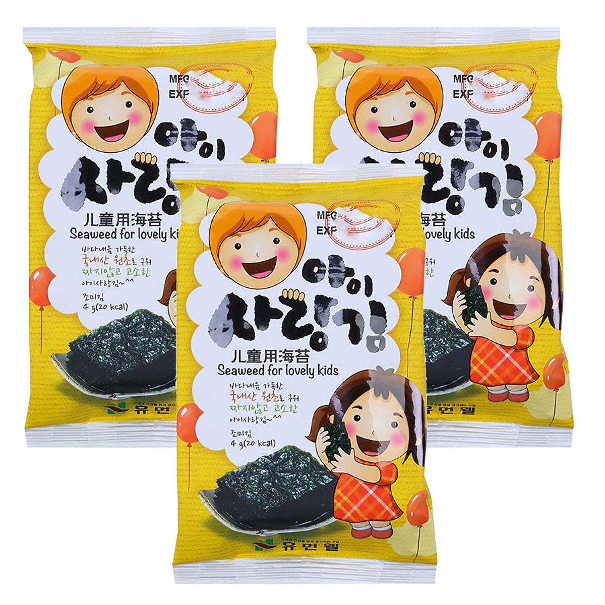 Combo 2 Lốc Rong Biển Humanwell Cho Bé Các Loại Cực Ngon Tiện Lợi