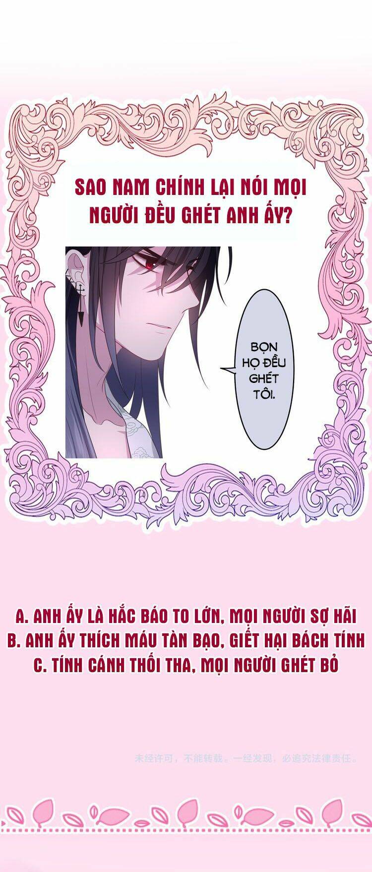 monster - độ ấm của dã thú trầm tĩnh chapter 4 46