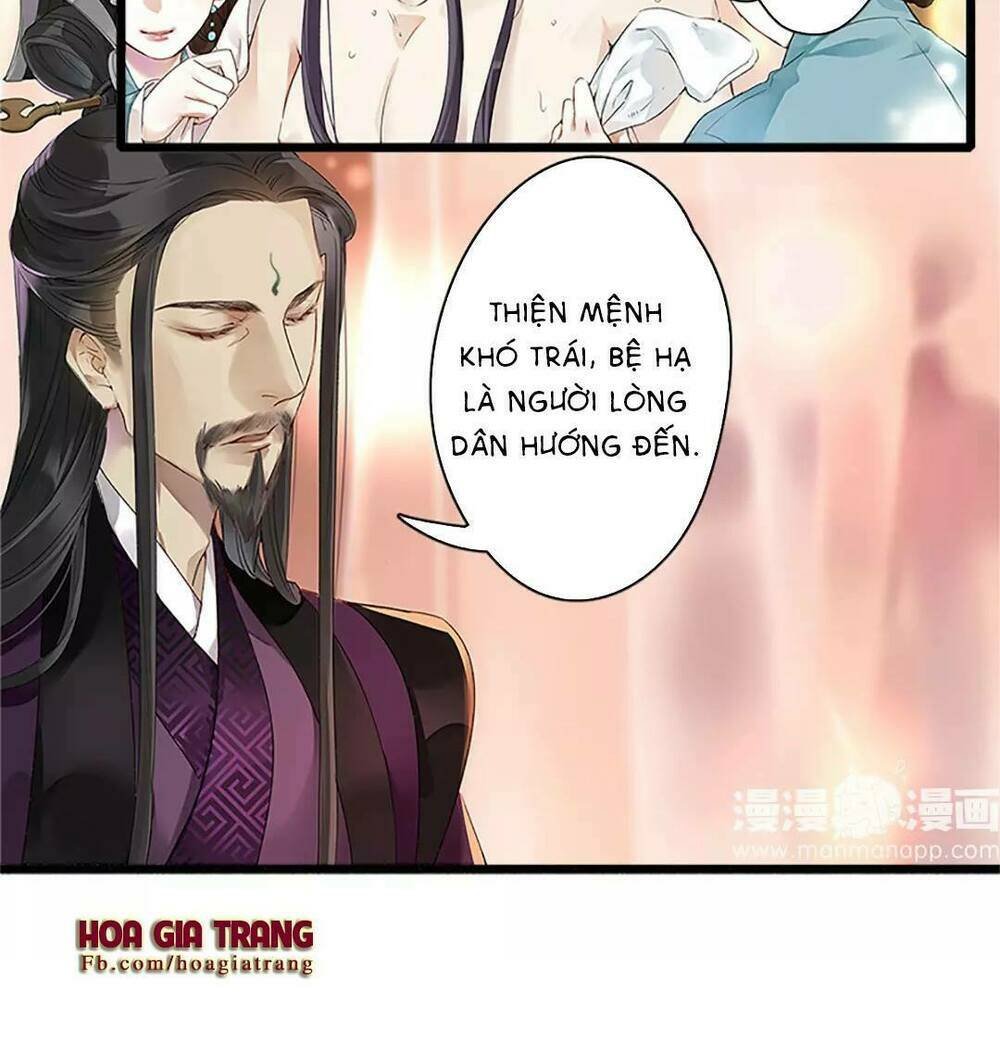 hôn quân thăng cấp ký chapter 1 4