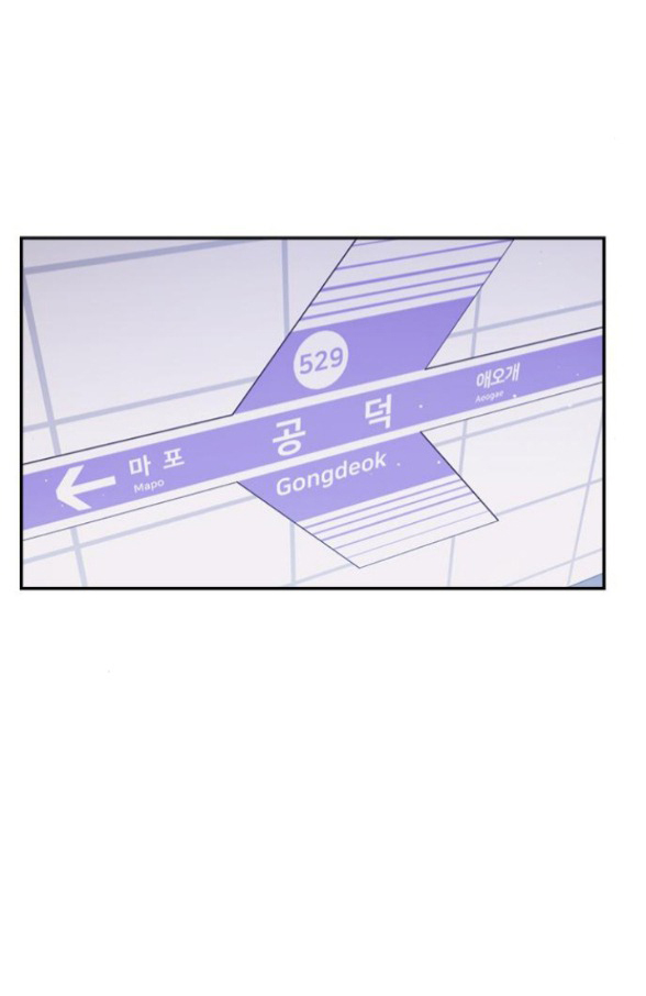 Couple Breaker chapter 79.1 49