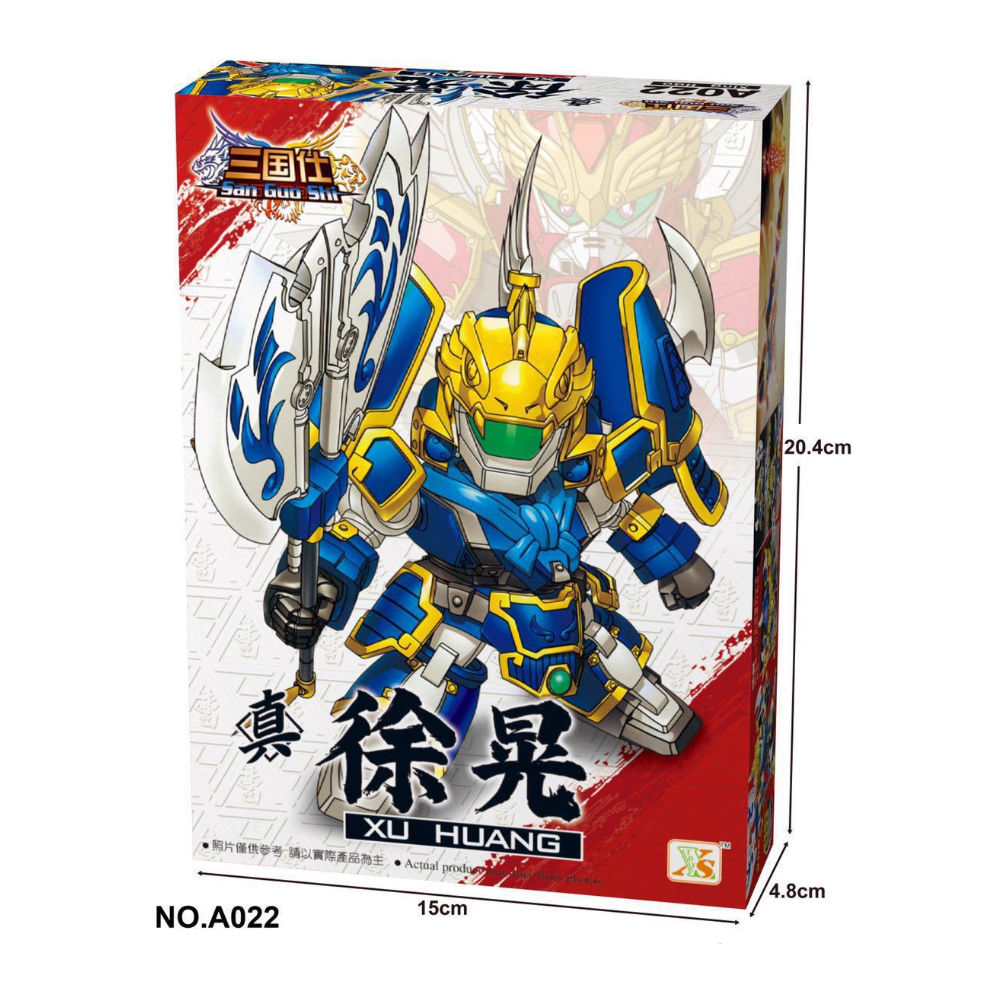 Đồ chơi lắp ghép mô hình Robot Gundam tướng Guan Yu và Xu Zhu - Gundam Tam Quốc Diễn Nghĩa