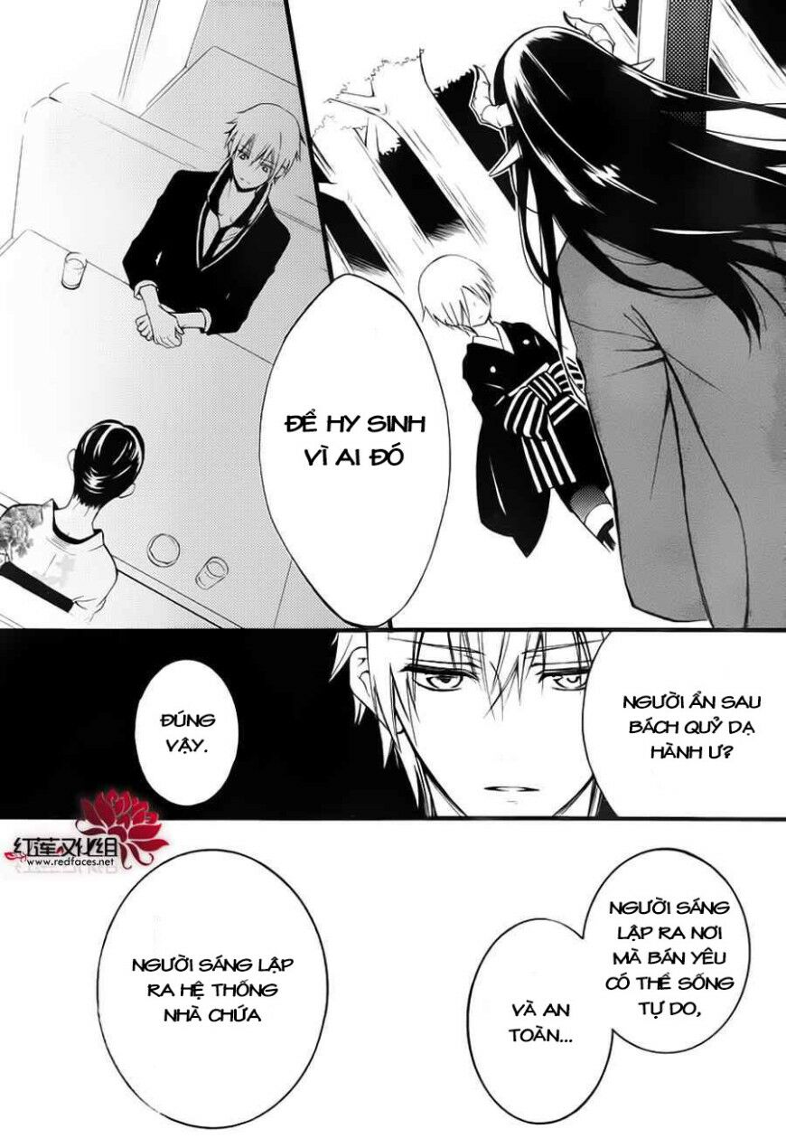 inu x boku ss chapter 39 25