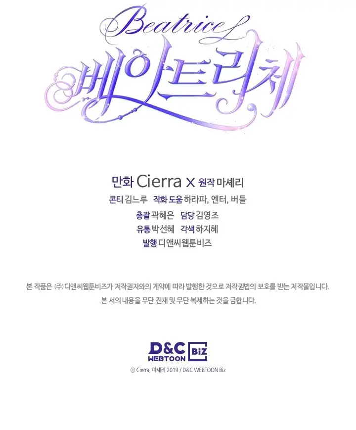 beatrice chapter 82 24