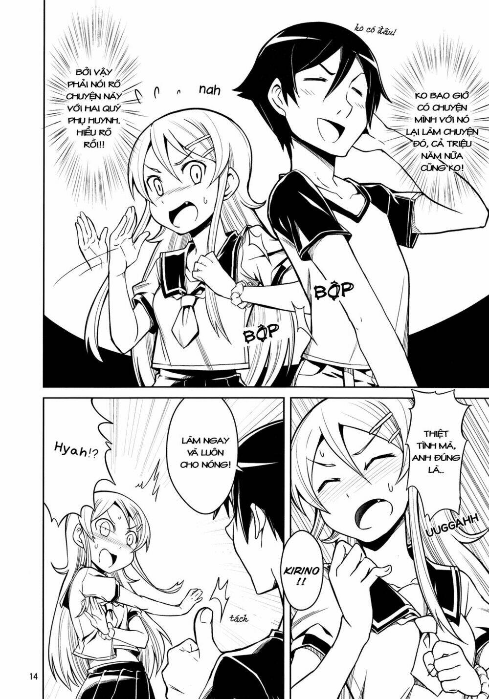 oreimo dj collection chapter 13 14