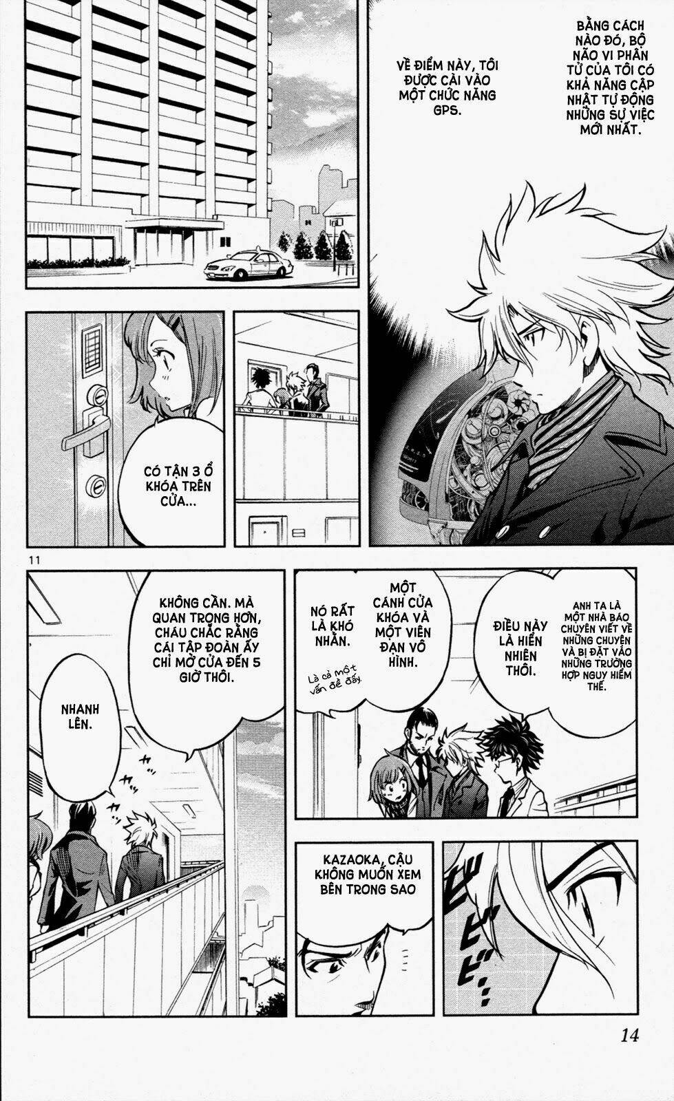 chousuinou kei - makafushigi jiken file chapter 7 11