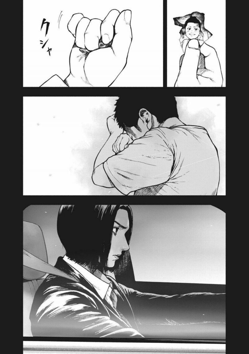 shin'ai naru boku e satsui wo komete chapter 60 16