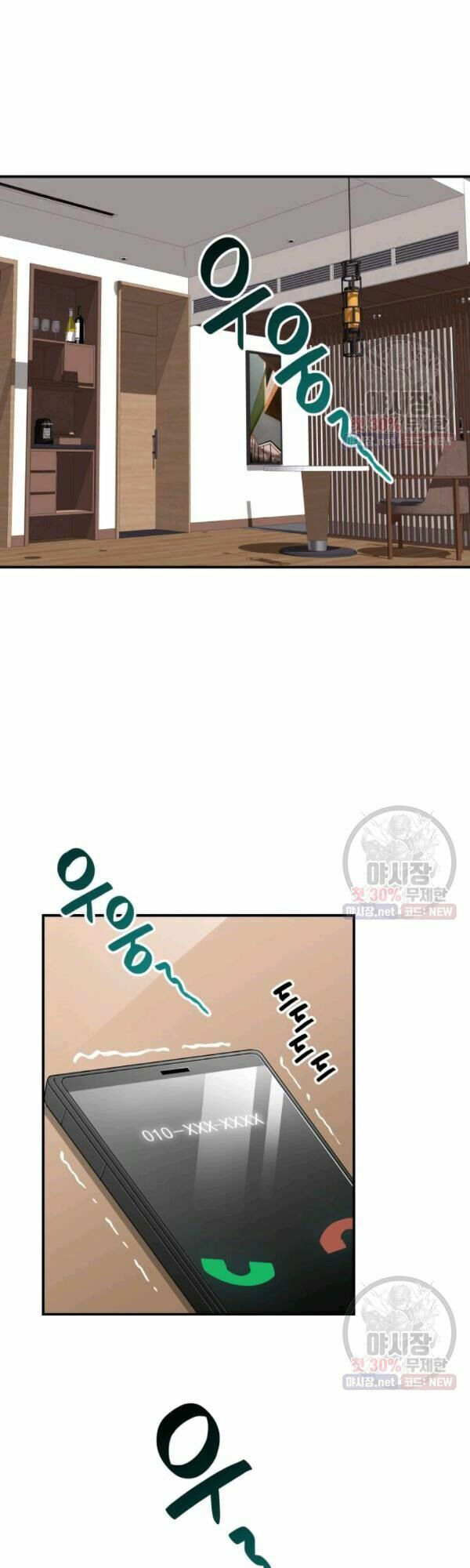 tôi là lính mới chapter 43 2