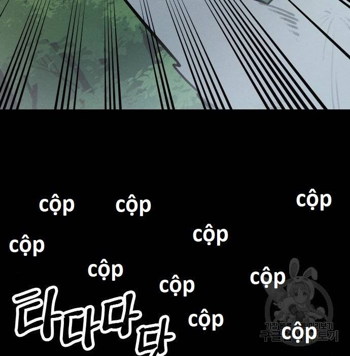 sự lụi tàn của usuzumi chapter 97 71