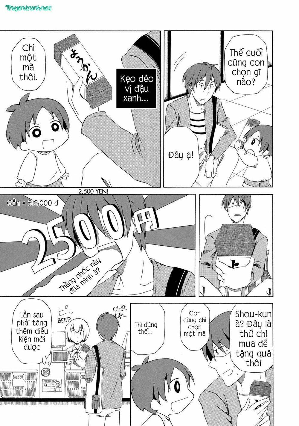 chichi to ko chapter 0 14