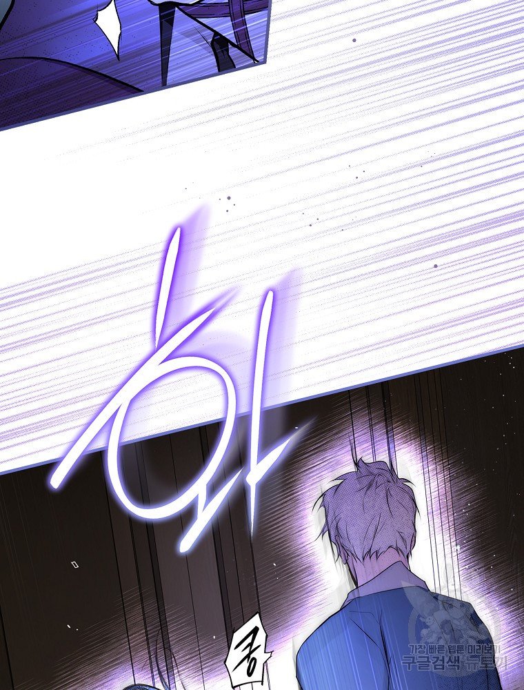 quý cô bí ẩn - secret lady chapter 50 32