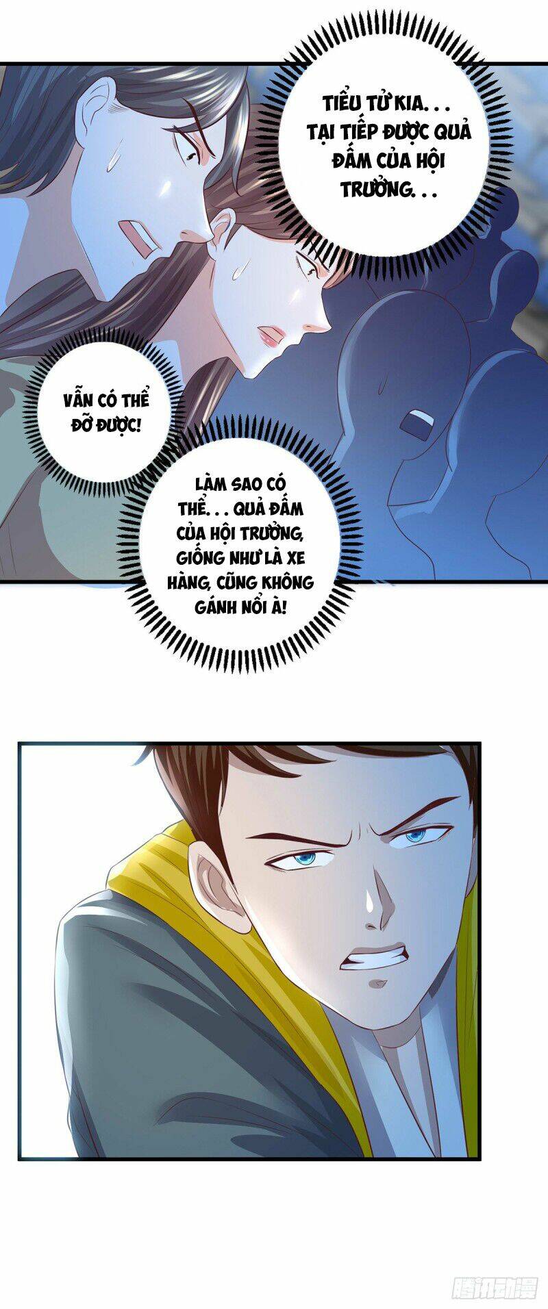 trùng sinh chi thần đế quy lai chapter 60 24