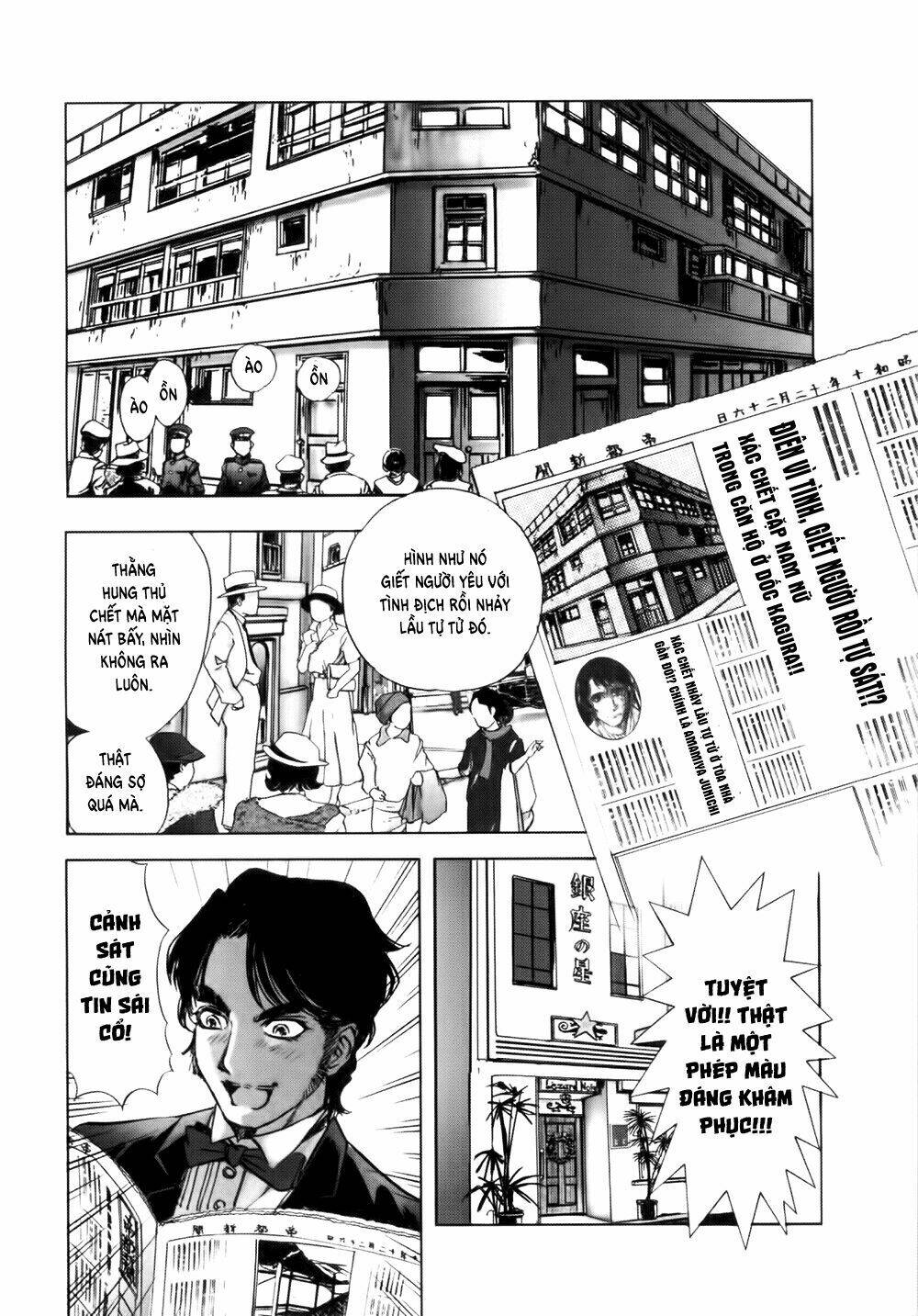 edogawa ranpo ijinkan chapter 37 33