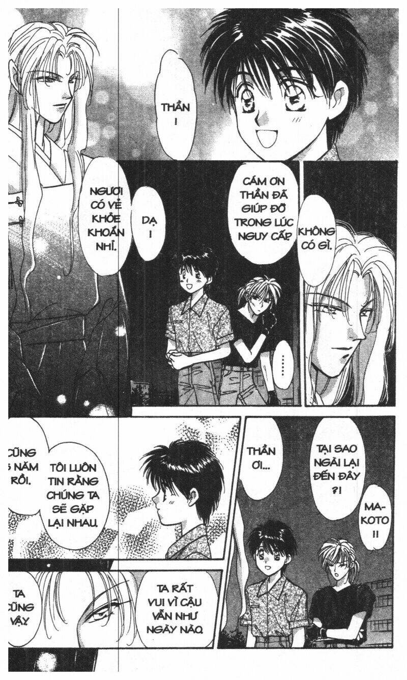 tsuki no umareru yoru chapter 1 55