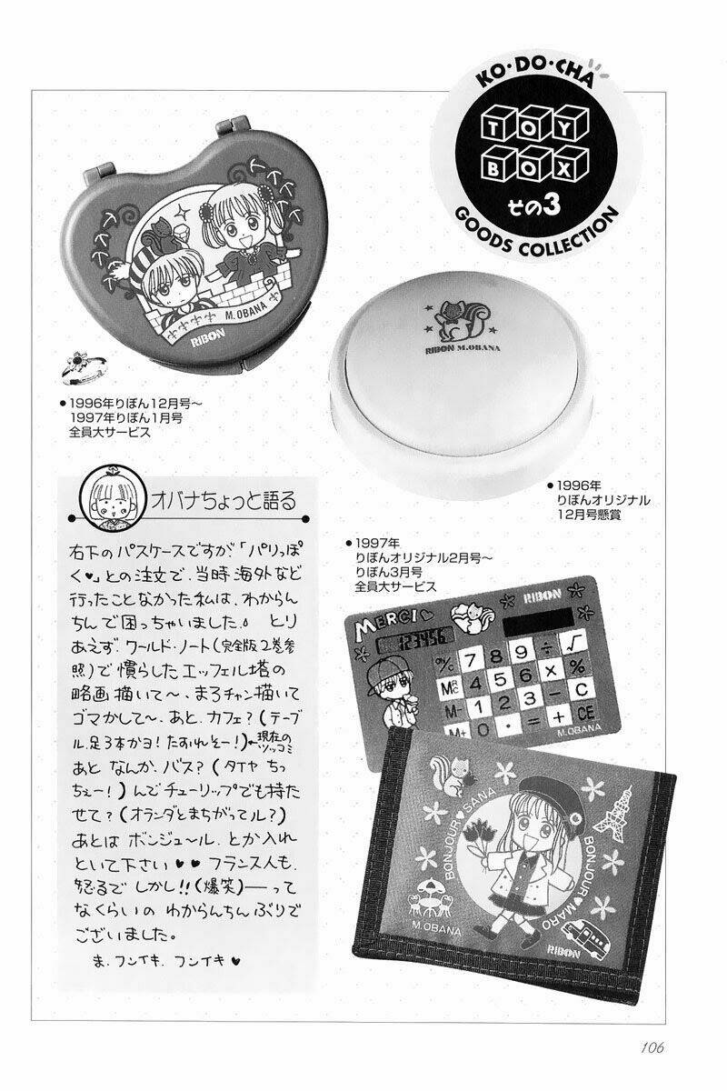 kodomo no omocha chapter 33 1