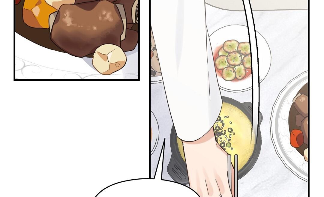 phức cảm tự ti của omega chapter 41 57