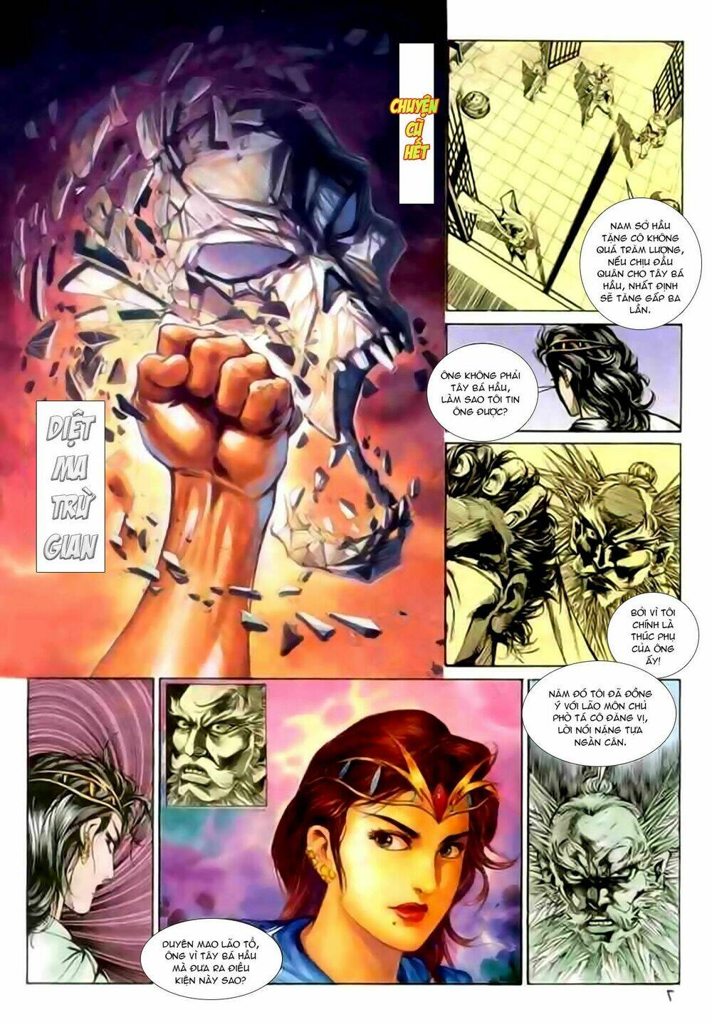 thiên tử truyền kỳ 1 - cơ phát khai chu bản chapter 127 8