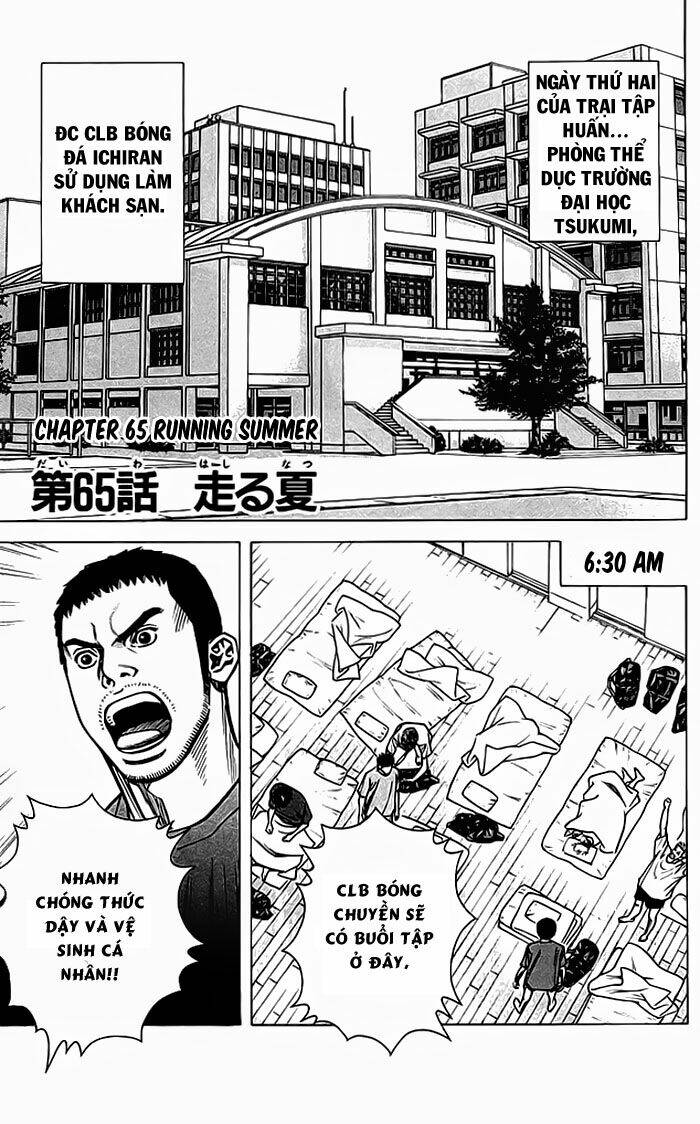 angel voice chapter 65 4