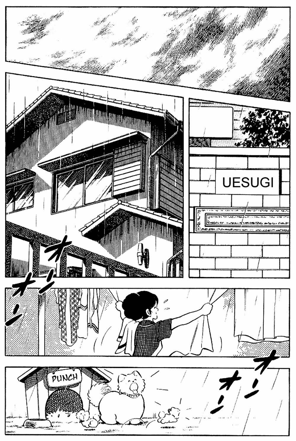 touch chapter 104 15