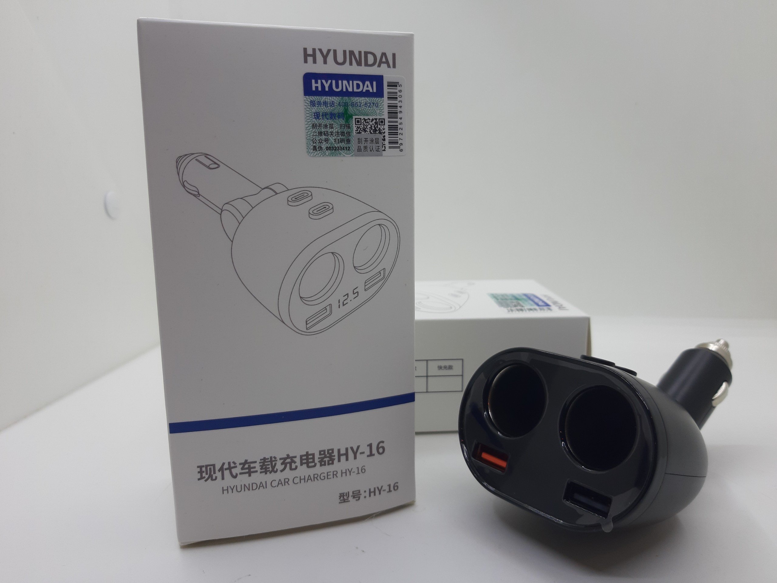Bộ chia tẩu xe hơi 2 cổng sạc USB, 2 tẩu Huyndai HY16 QC 3.0
