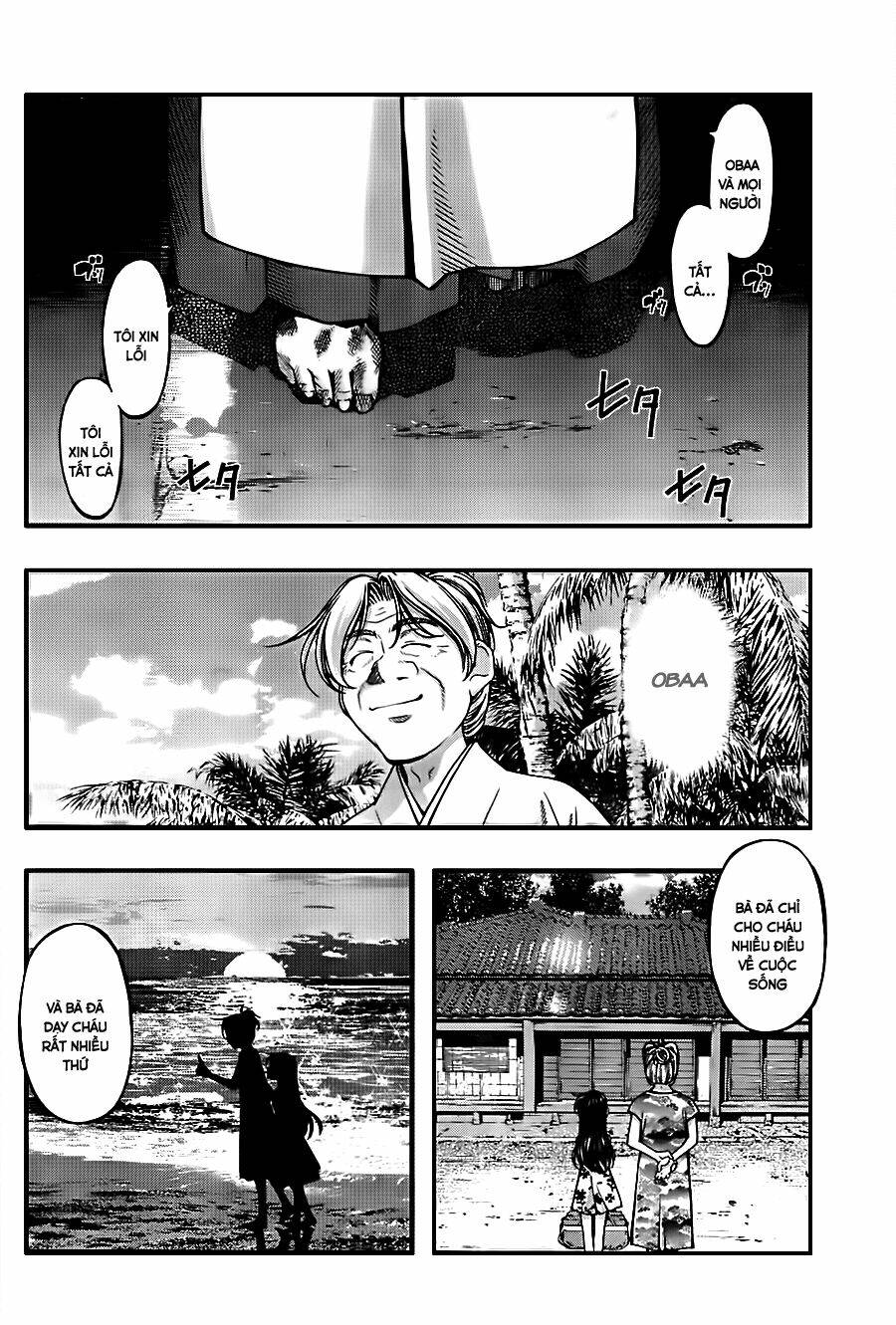 umi no misaki chapter 115 7