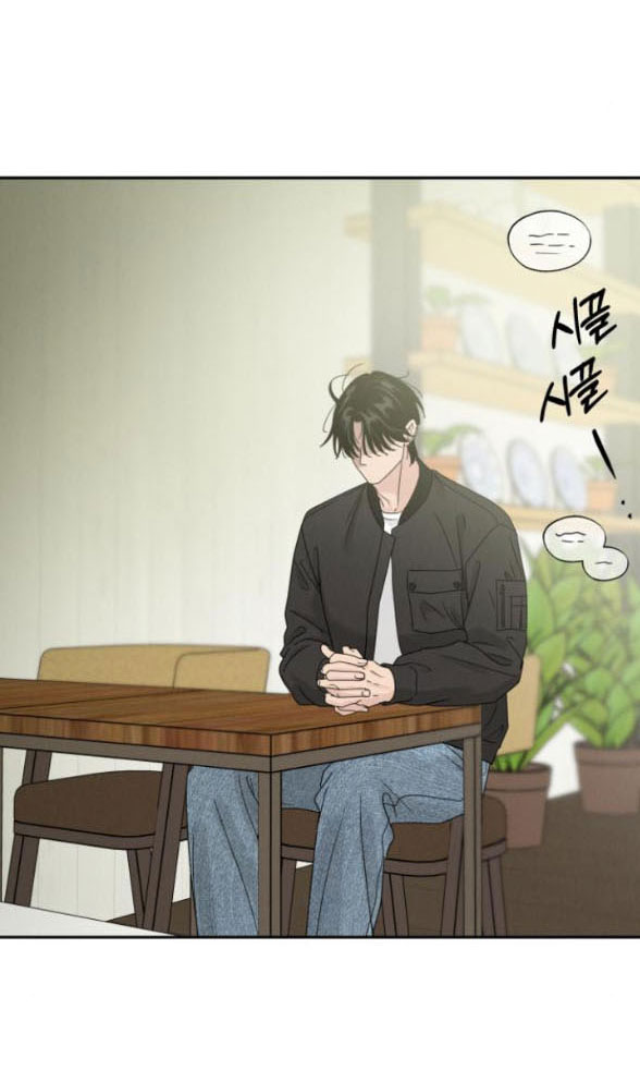 Thuyết Tình Yêu Ích Kỷ chapter 7.1 1