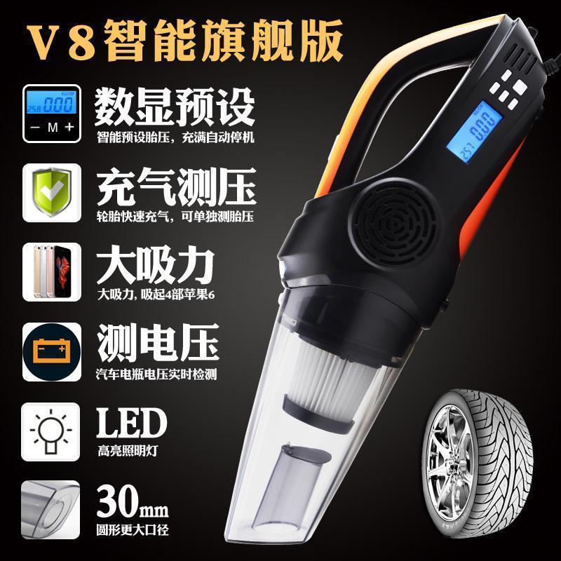 Khuyến Mãi Lite Siheyou V8 Máy Hút Bụi Ô Tô Máy Bơm Không Khí Đa Năng Xe Gia Đình Dual Máy Bơm Không Khí Ô Tô 12V
