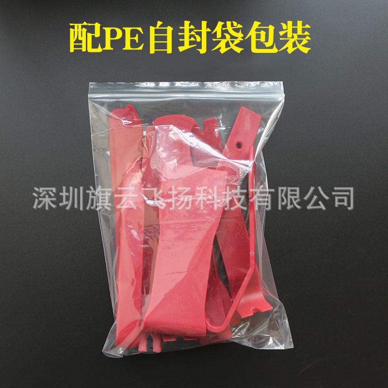 Giao hàng nhanh tháo lắp âm thanh xe hơi tháo lắp ốp cửa nội thất tháo lắp sửa chữa cách âm bộ dụng cụ 27 món màu đỏ mới