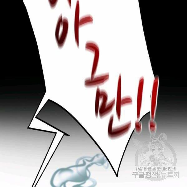 ngôi nhà kết nối với hầm ngục chapter 28 36