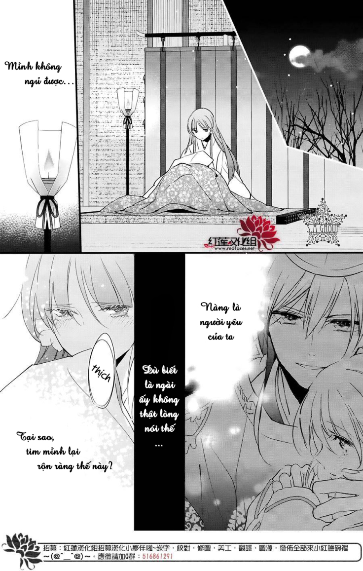 heian koi emaki chapter 4 17