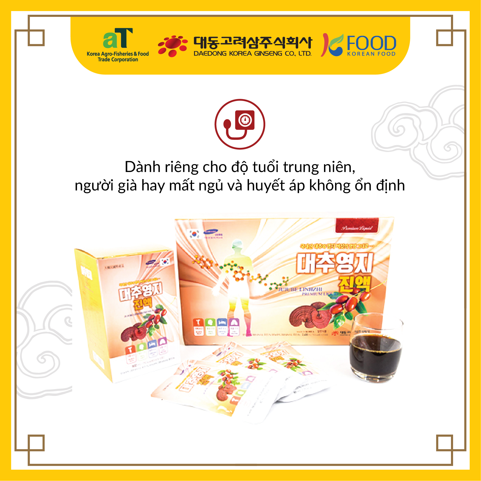 Hộp 30 túi Nước Linh Chi Táo Đỏ Daedong Korea - Jujube Linhzhi Premium liquid